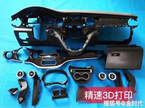 三维扫描技术在汽车抄数与配件开发中的行业效益